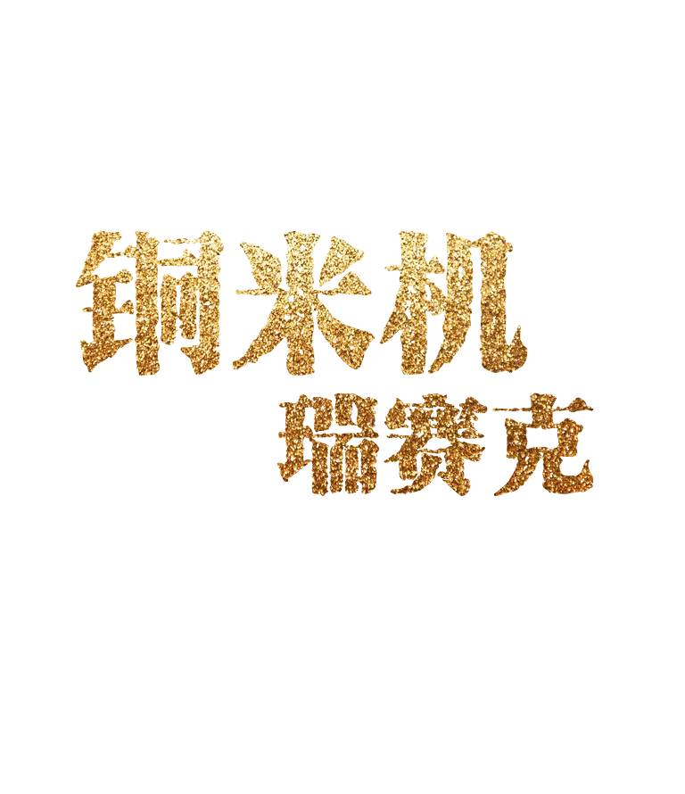人生就是搏·(中国区)官方网站